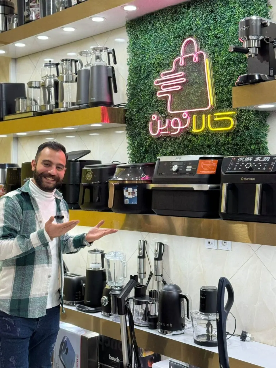 کالانوین