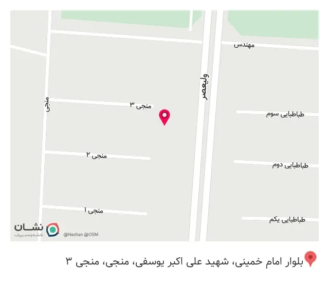 جیگرکی میثم