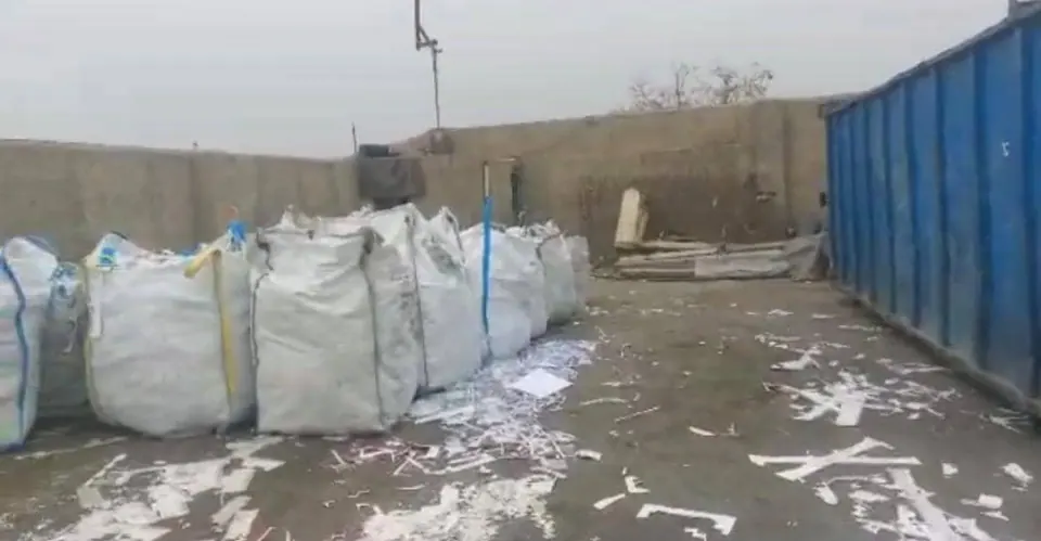 شرکت کاغذ سبز