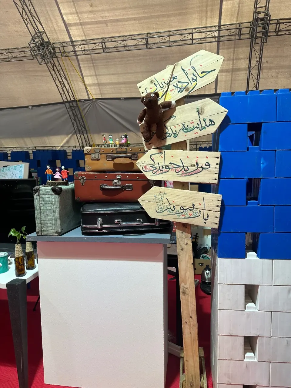 موسسه خیریه پرباز