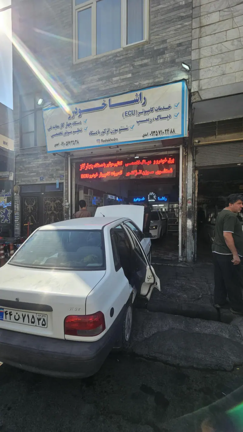 تنظیم موتور و چهارگاز راشا خودرو