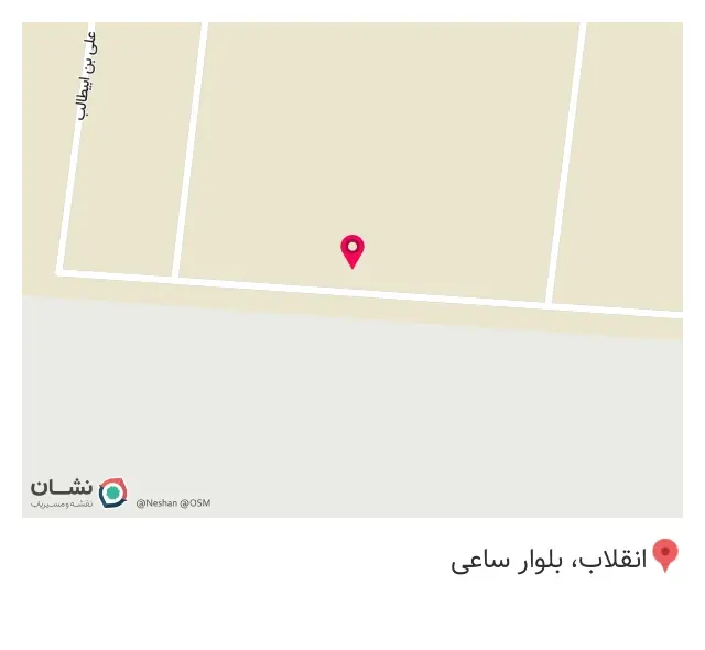 فروش مصالح ساختمانی آذرنگ