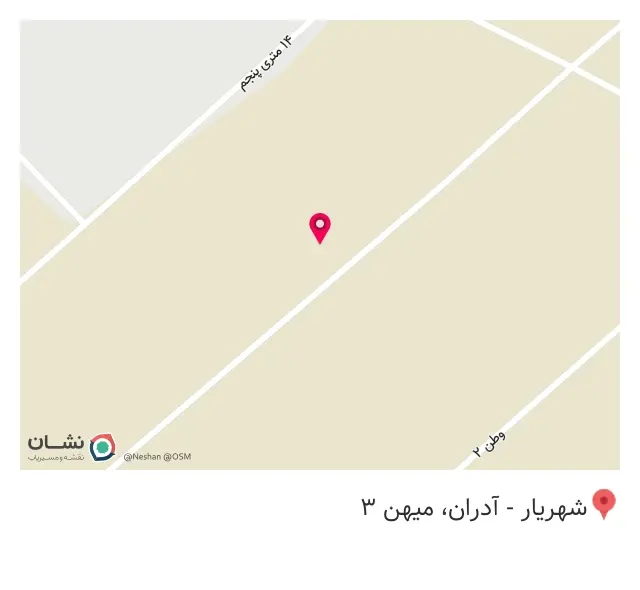 انبار آی پارت اقدسی