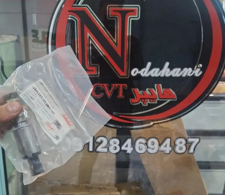 هایپر CVT