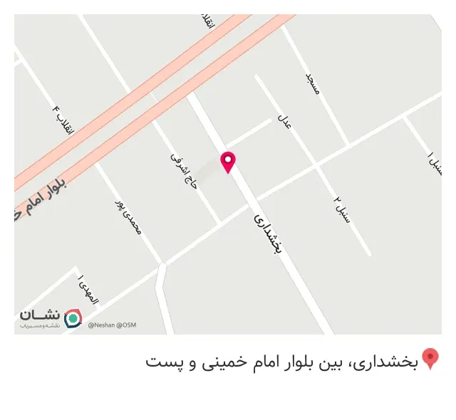 دفتر اسناد رسمی شماره 20 رباط کریم