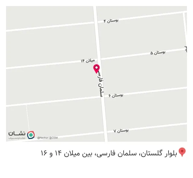 ظروف آشپزخانه اسدپور