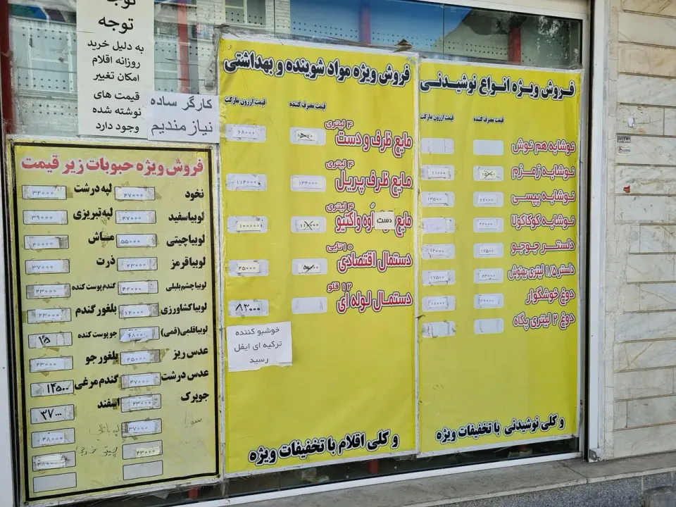 ارزون مارکت