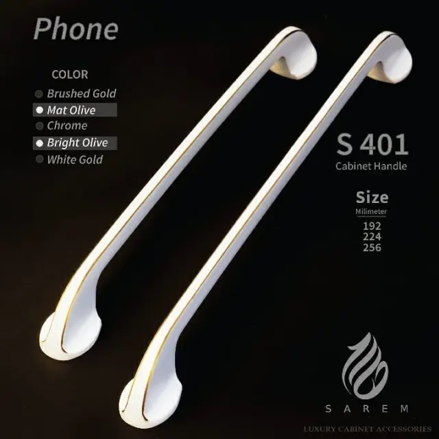 یراق کابینت