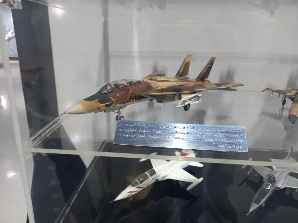 نمایشگاه هوانوردی