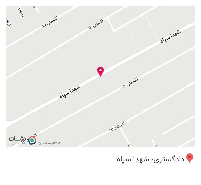 اتو مکانیک آرش
