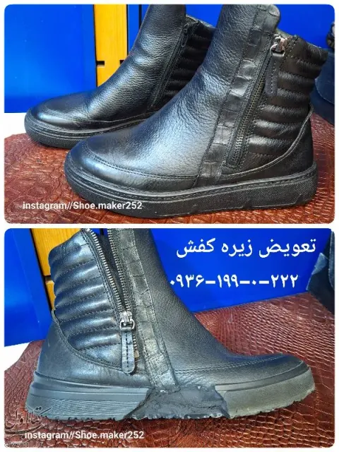 کفاشی خیاطی گلستان 252