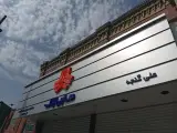 نمایندگی سایپا یدک کد 17337گنجه