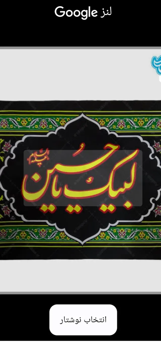 خیریه ارمغان مهر