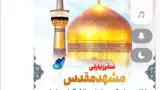 تعویض روغن
