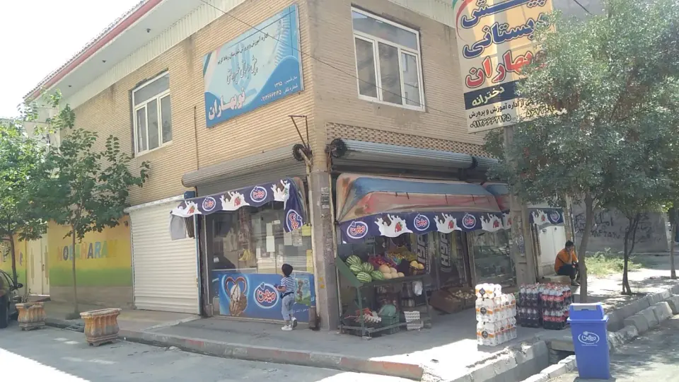 هایپرکوهسار