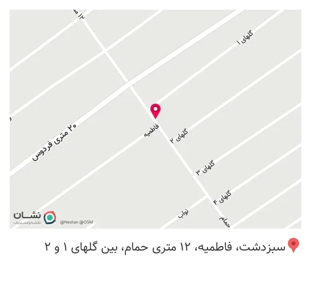 لوازم ساختمانی اوتادی