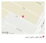 شرکت آرمیکو در کهریزک