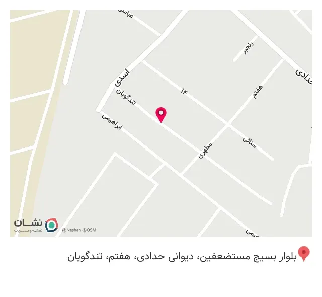 نجاری داوود احساندار