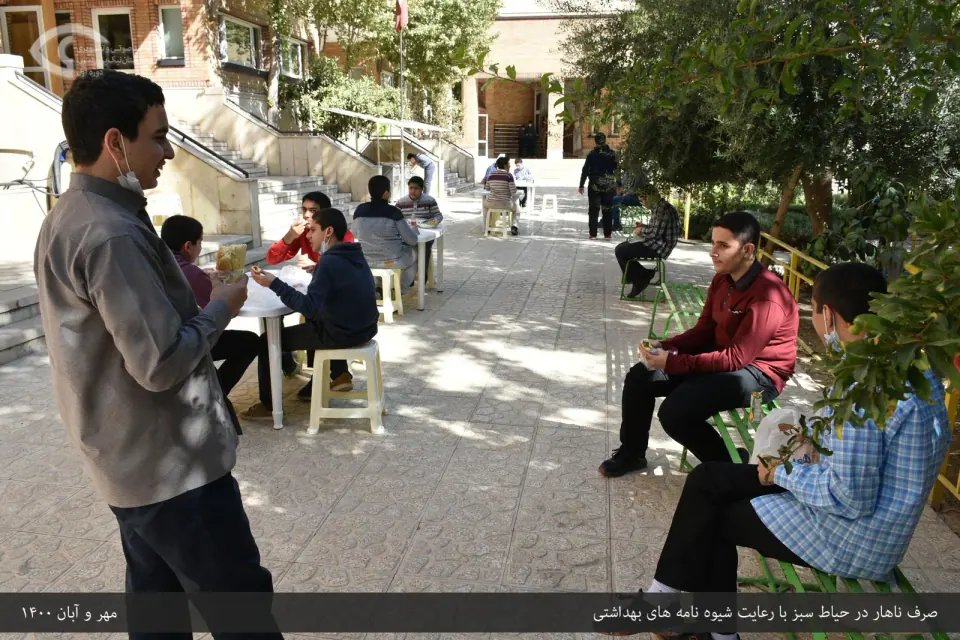 دبیرستان غیردولتی پسرانه نیک پرور-علوی