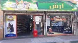 فروشگاه ولیعصر در دزفول