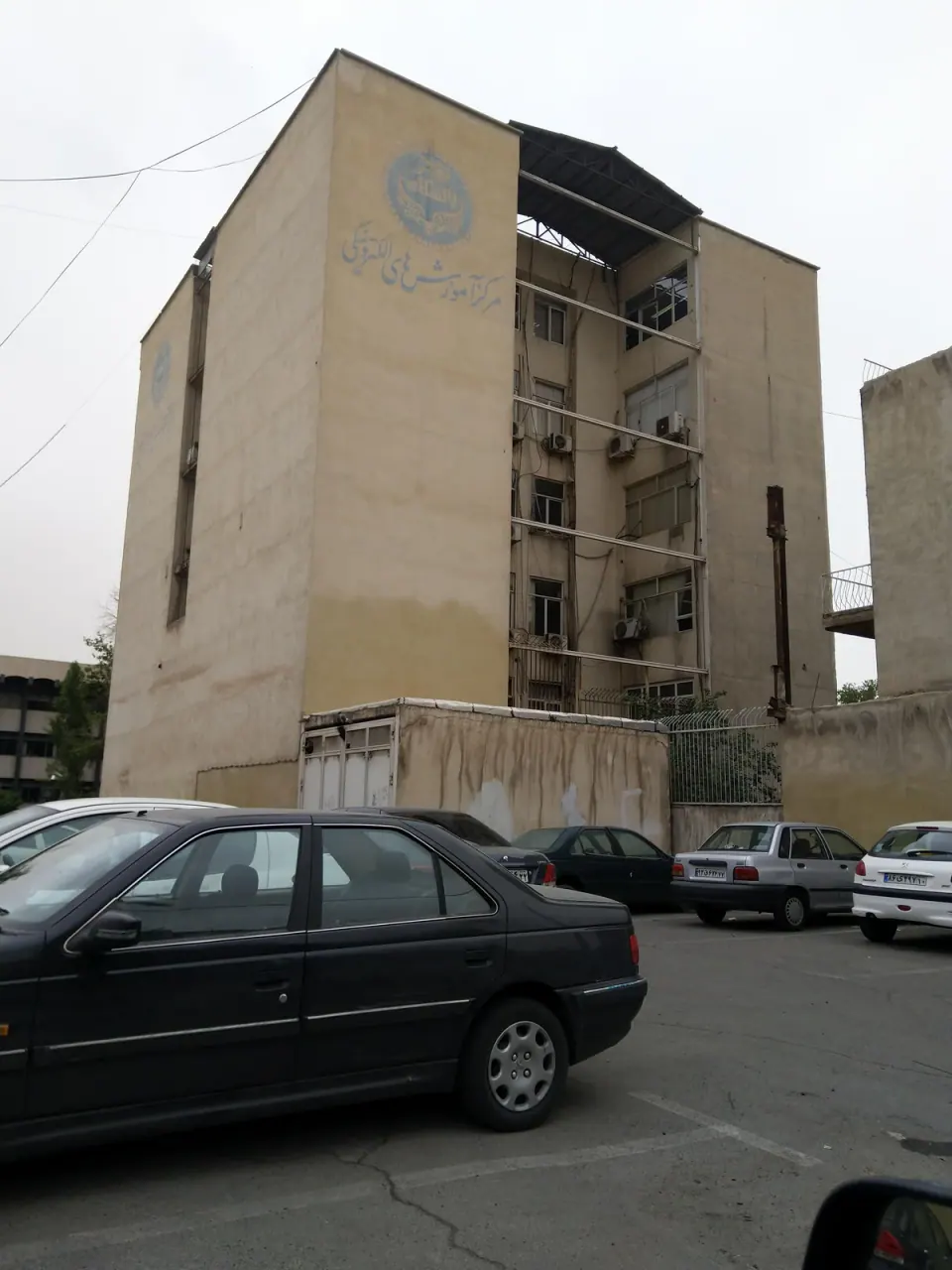 مرکز آموزش های الکترونیکی دانشگاه تهران