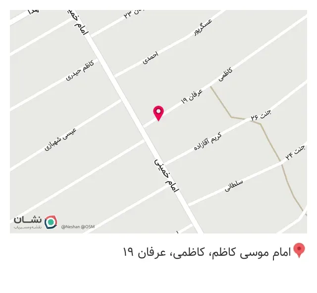 رستوران خانواده