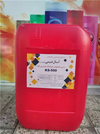 فروش روان کننده بتن