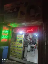 شیشه اتومبیل کیان