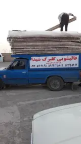 قالیشویی گلبرگ شیدا در اسلام شهر