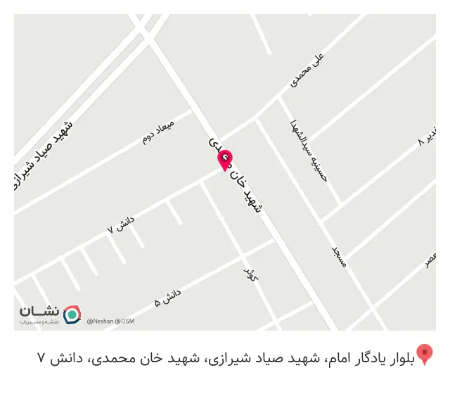 سوپر مارکت زارعیان