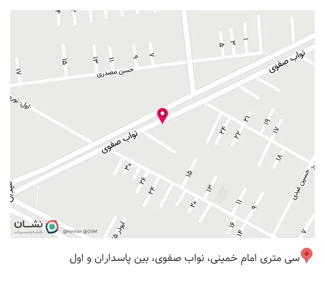 ابزار فروشی احمدی زاد