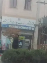 دفتر پیشخوان خدمات دولت