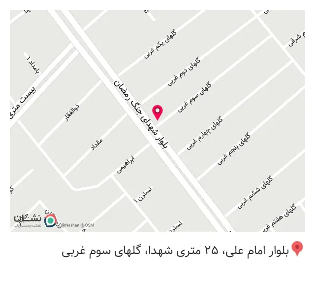 کلیدسازی شکیب