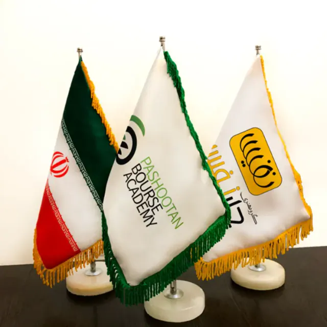 هلدینگ بین المللی دنیای نو