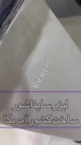 کلینیک آیلی