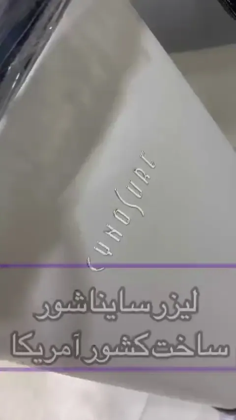 کلینیک آیلی