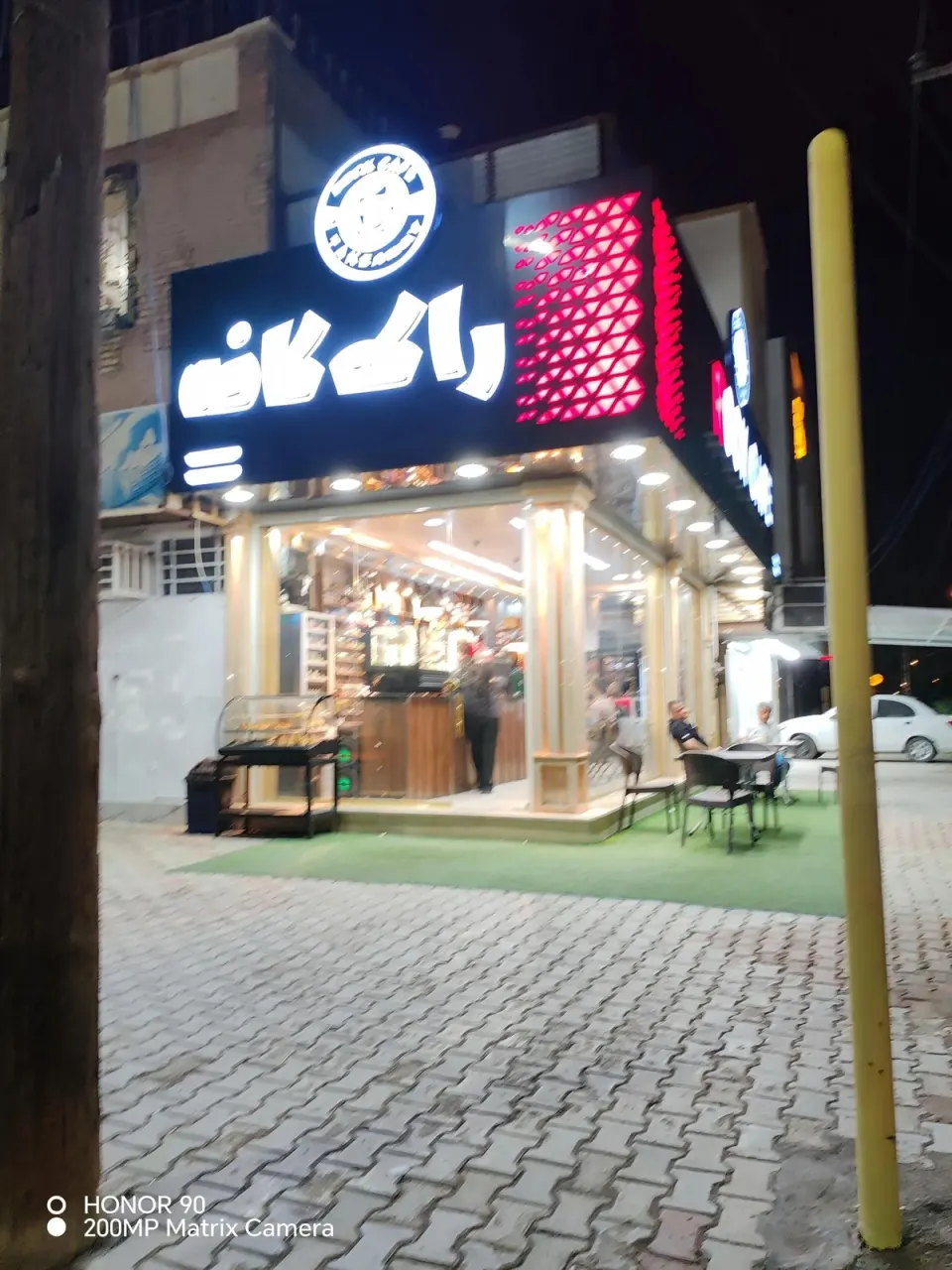 کافه صبحانه و قهوه نشاط