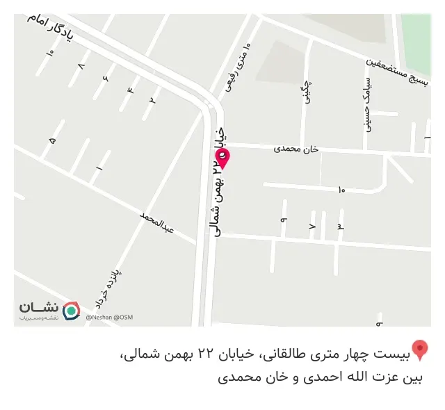 کترینگ گوجه