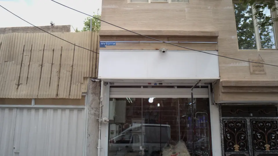 لوازم بهداشتی و ساختمانی زارعی