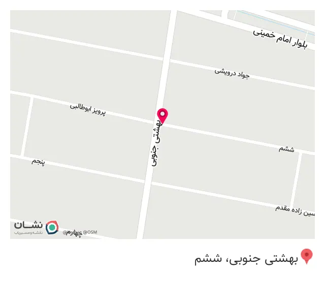 سالن زیبایی علی سرلک