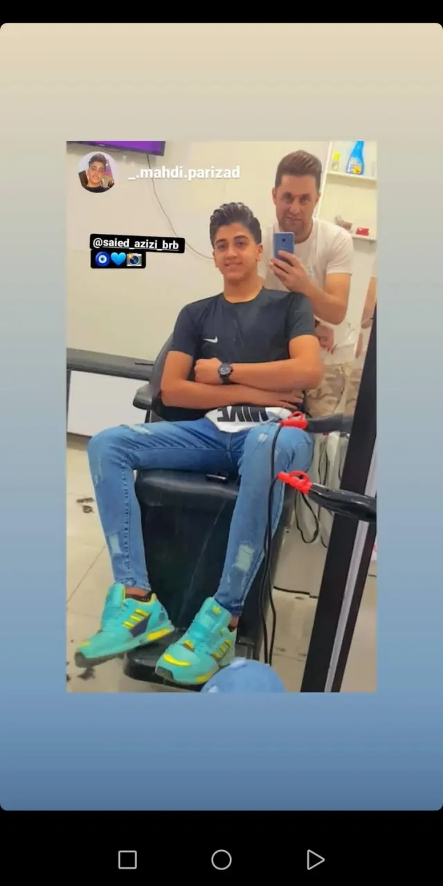 پیرایش سعید