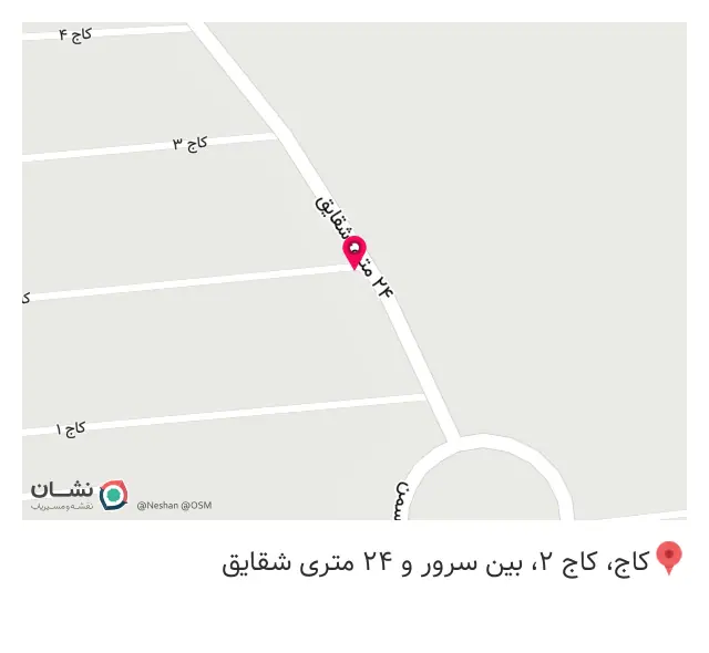 کافه دنج شهر
