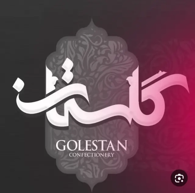 دفتر معاملاتی گلستان