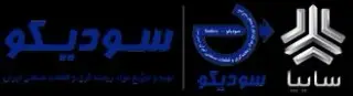 شرکت سودیکو
