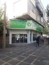 بانک قرض الحسنه مهر ایران