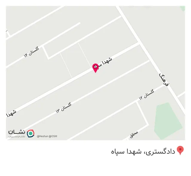 فرش نجارزاده