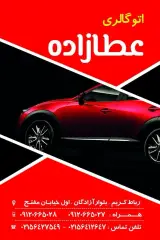 کافی نت دانشجو