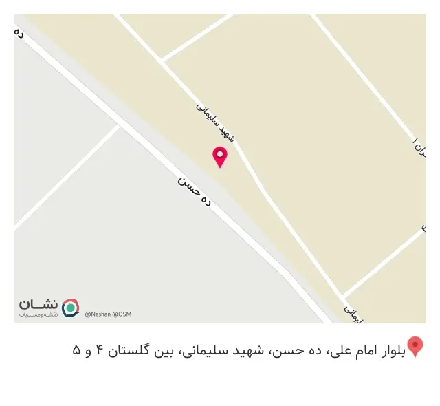 کارگاه چاپ شرفی