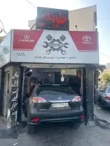 پارس یدک طرشت