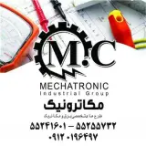 گروه صنعتی مکاترونیک